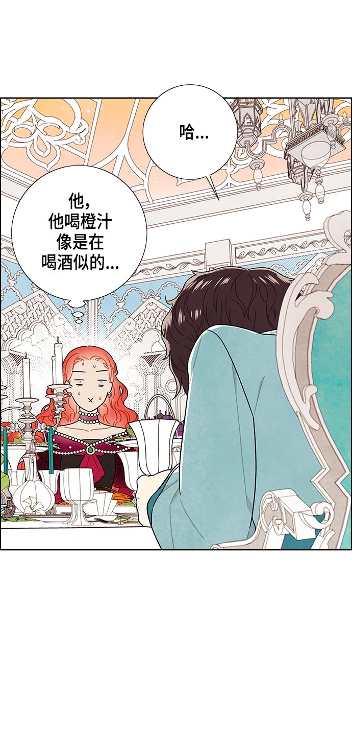 外传 第3话33