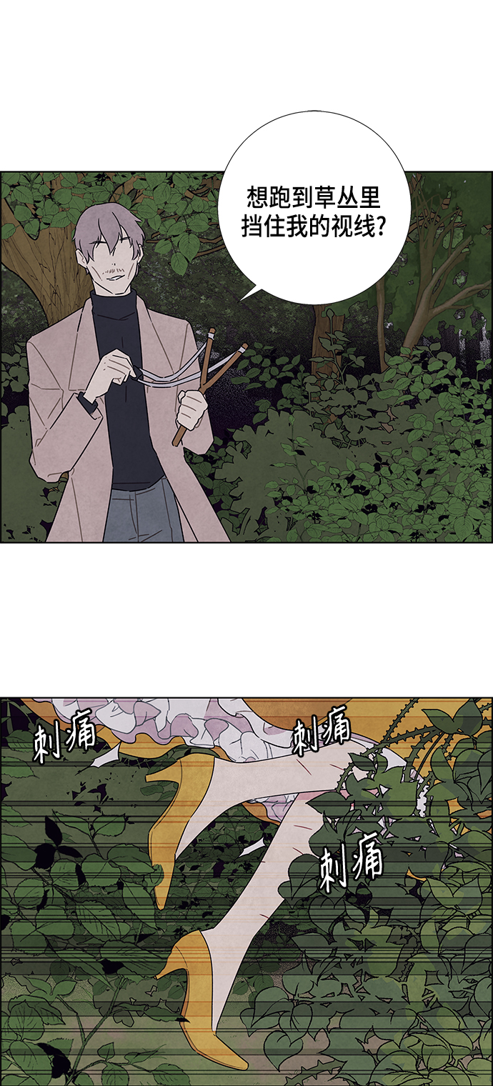 第38话20