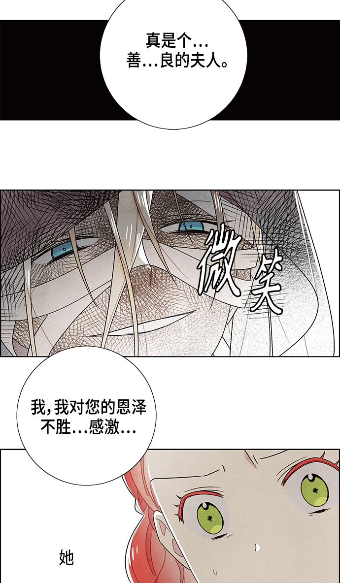 第81话20