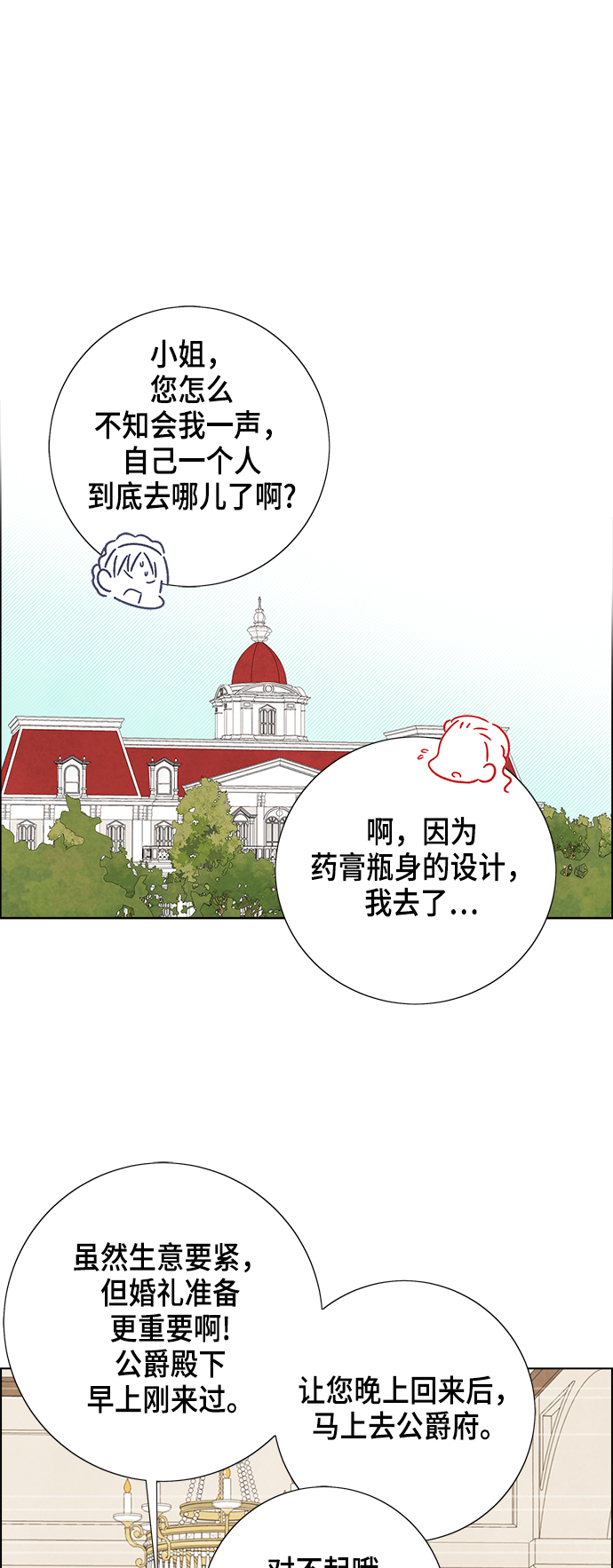 第32话0