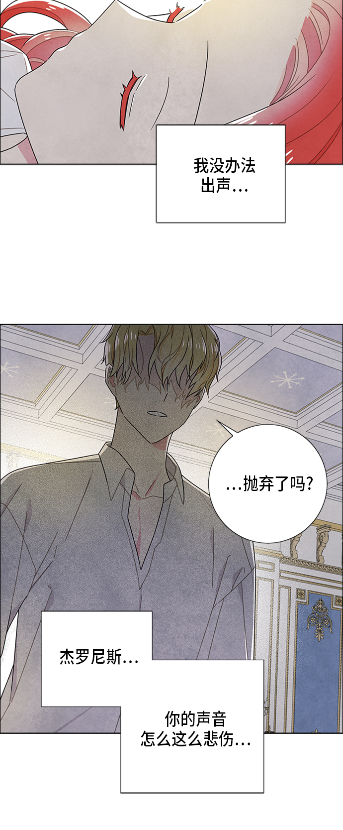 第66话21