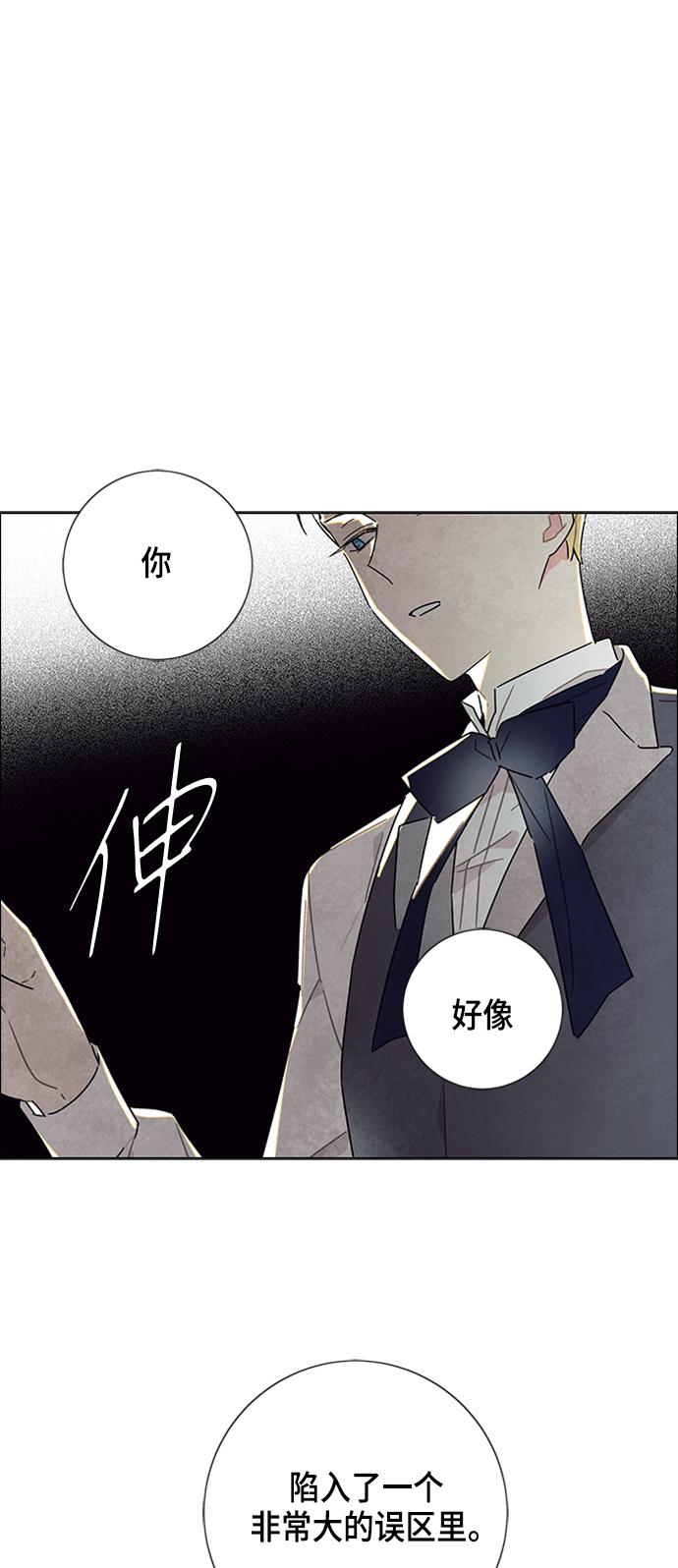 第23话0