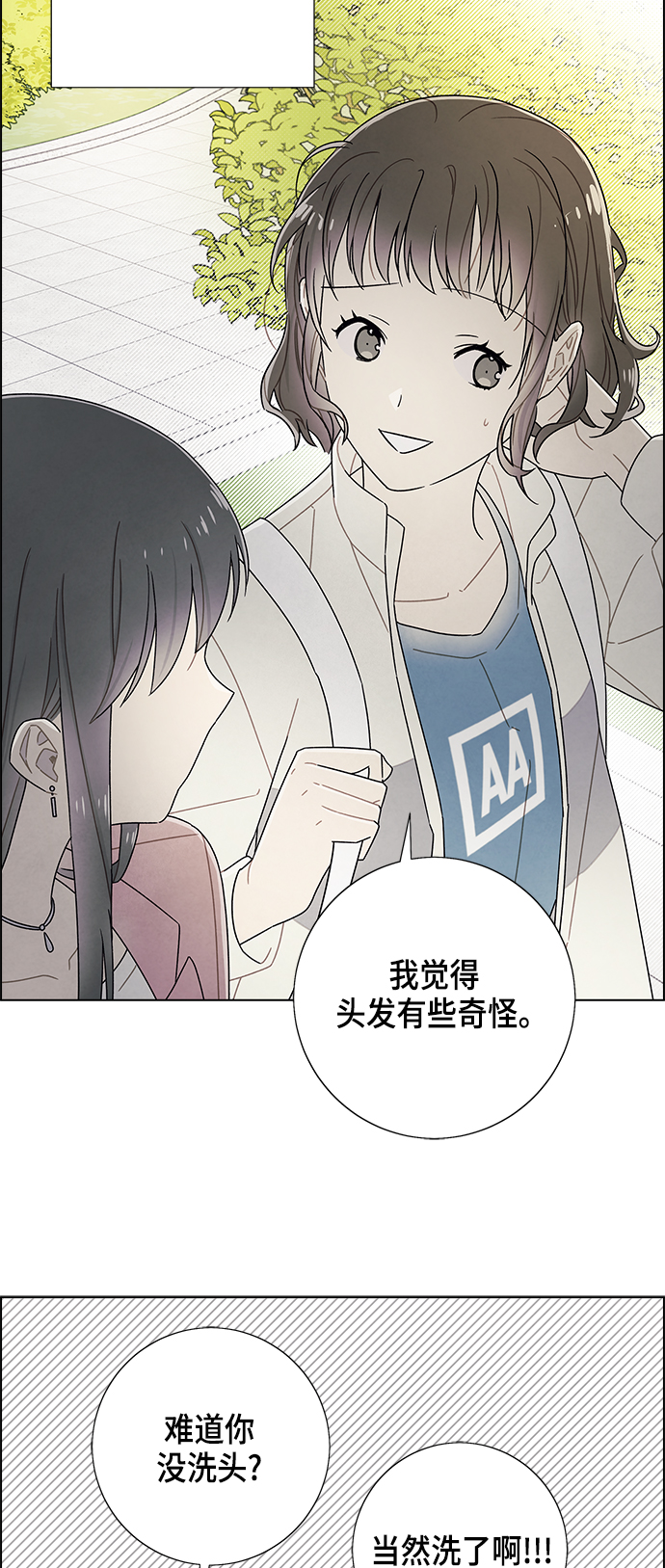 第74话7