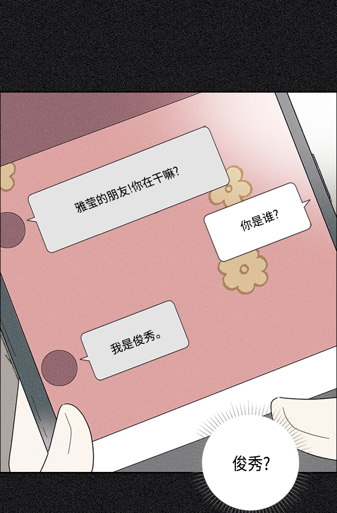 第16话26