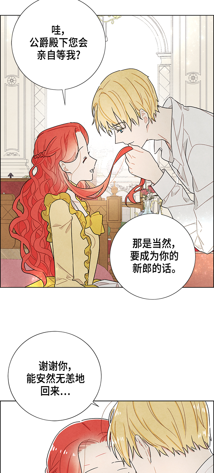 第39话30