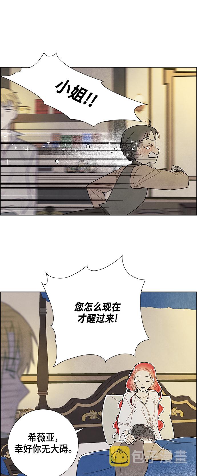 第77话23