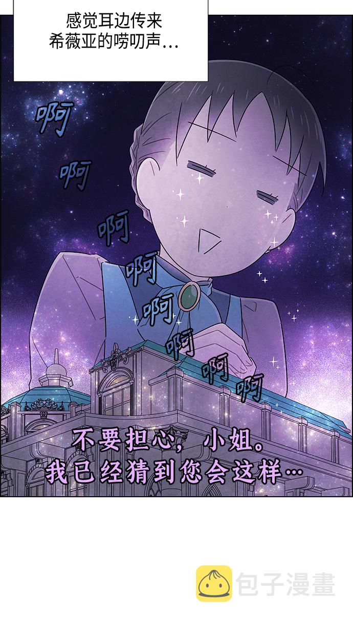 外传 第9话44