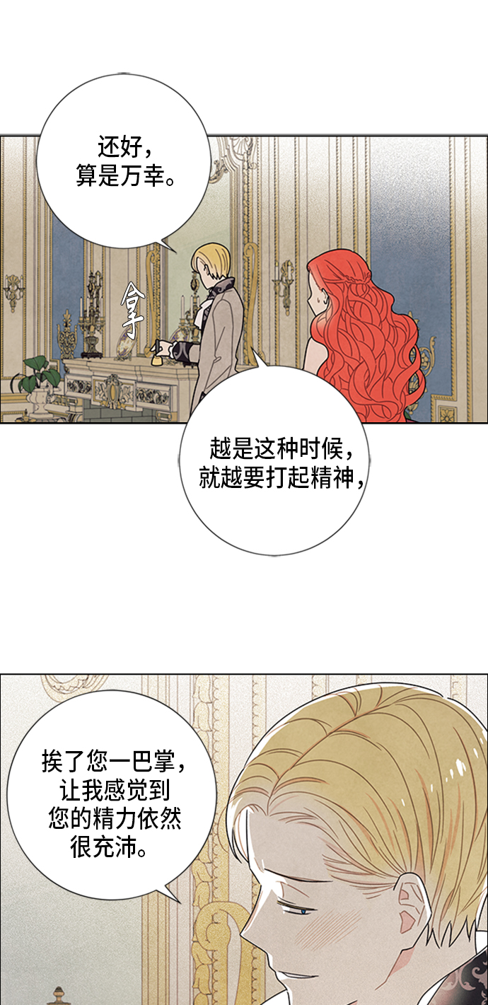 第54话11
