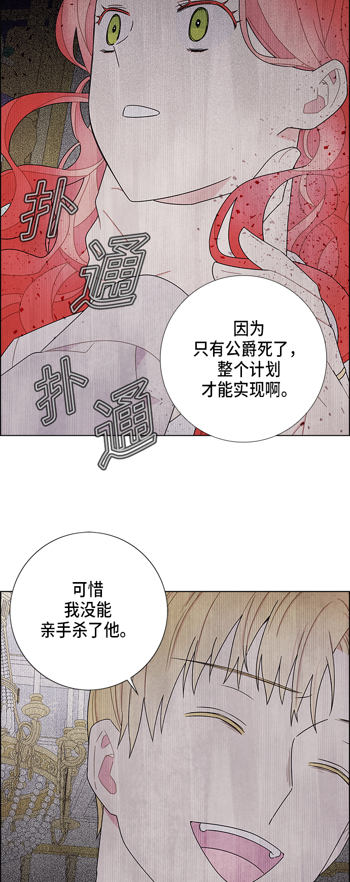 第55话19