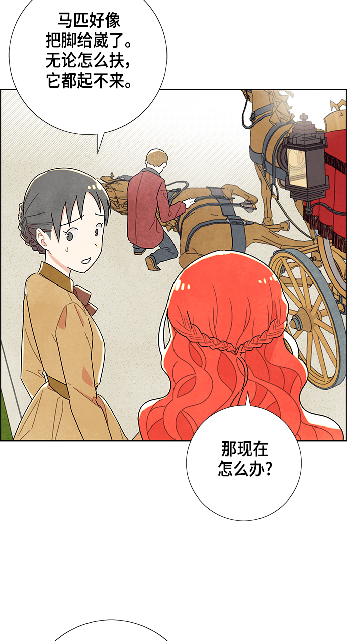 第8话43