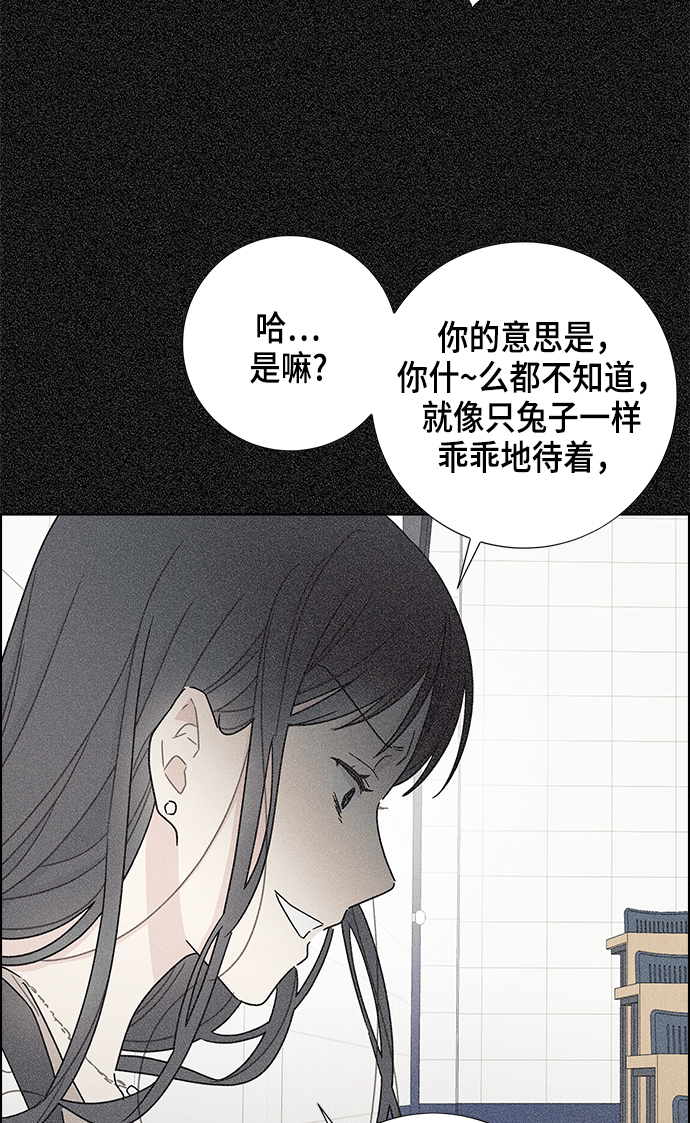第17话9