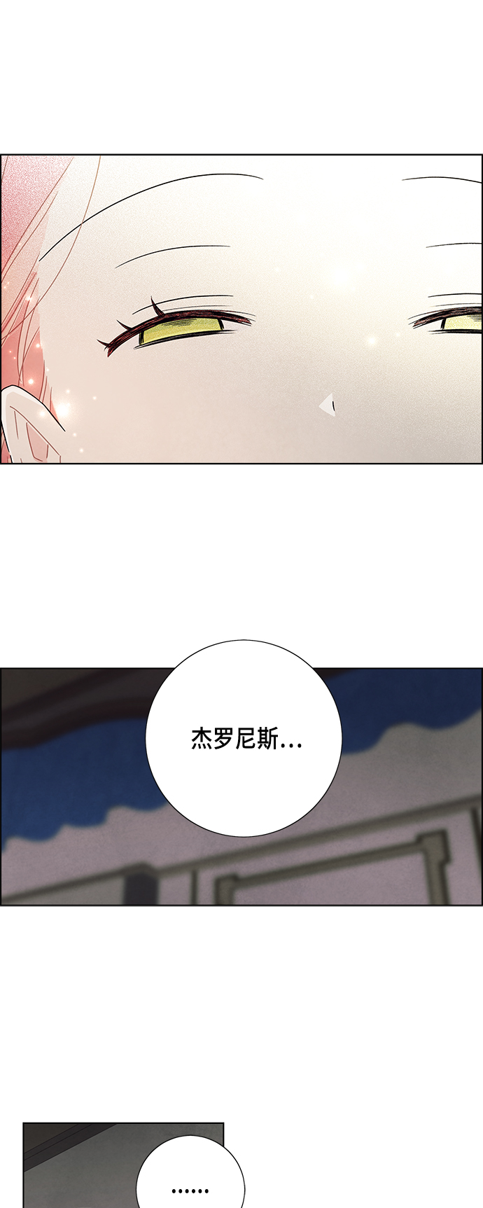 第76话57