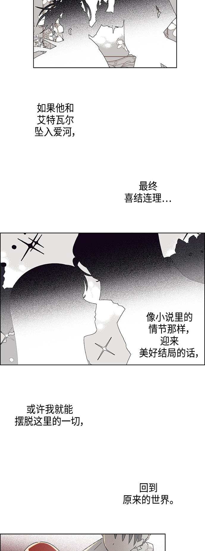 第21话42