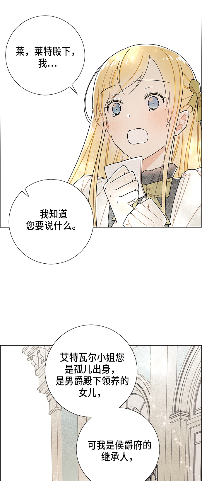 第64话31