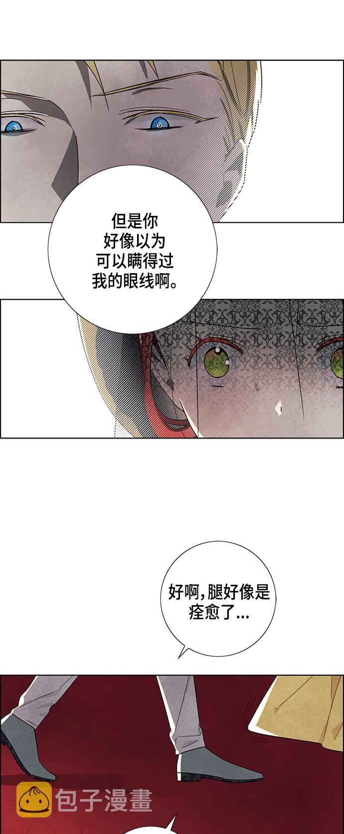 第21话2