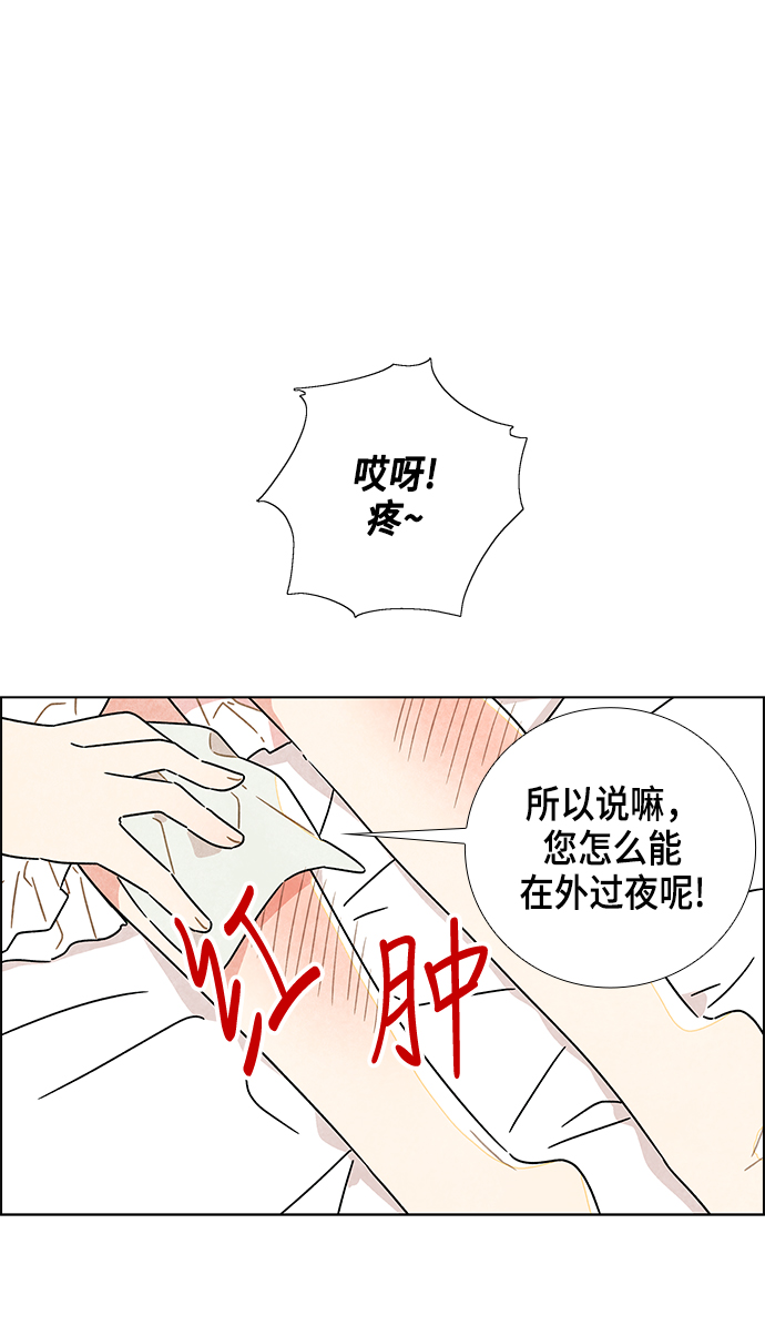 第3话34