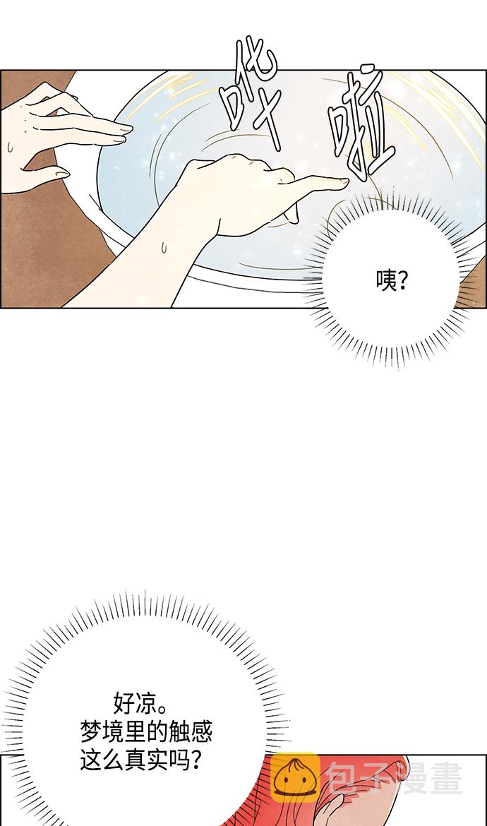 第1话6