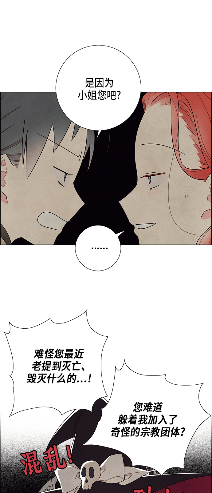 第68话20