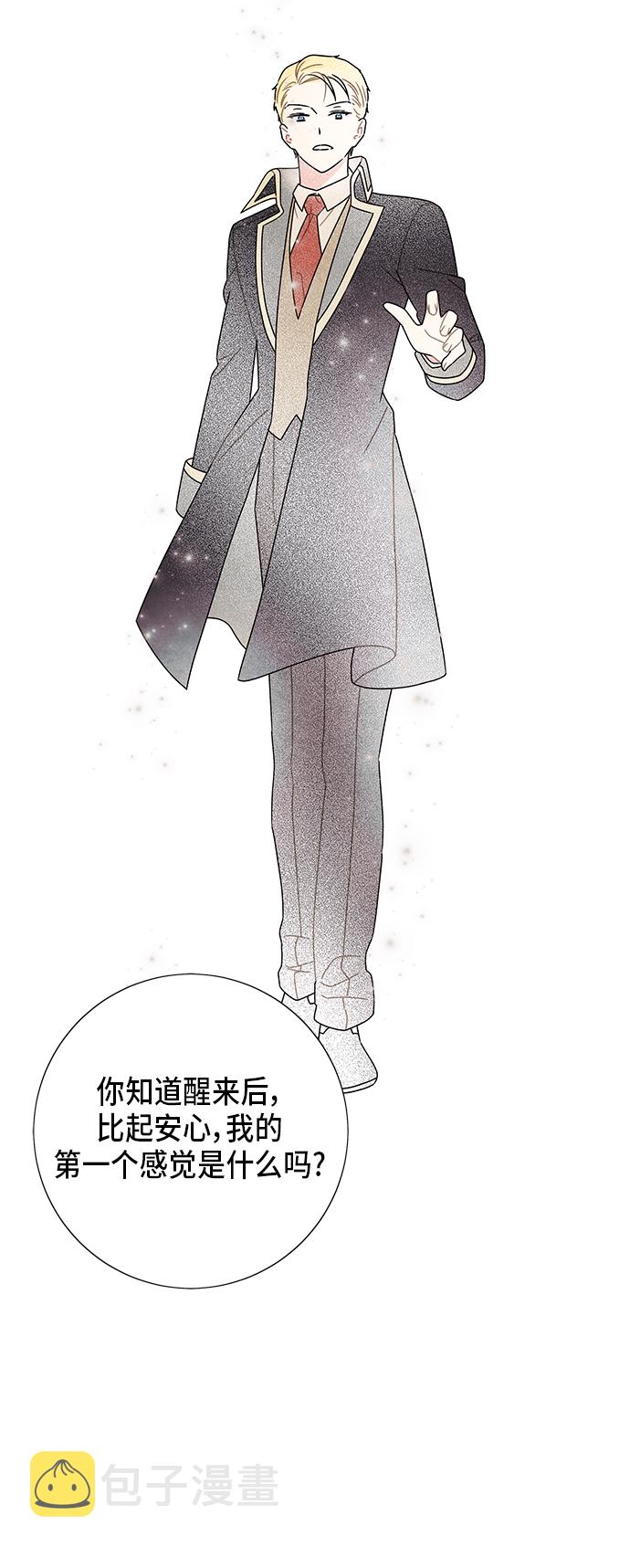 第67话7