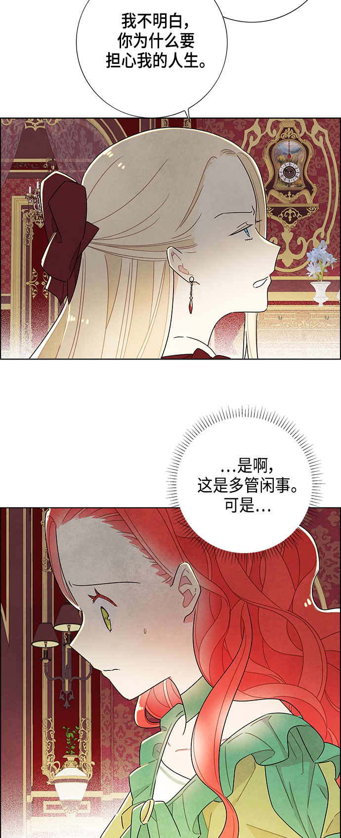 第27话2