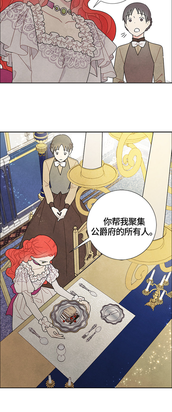 第51话31
