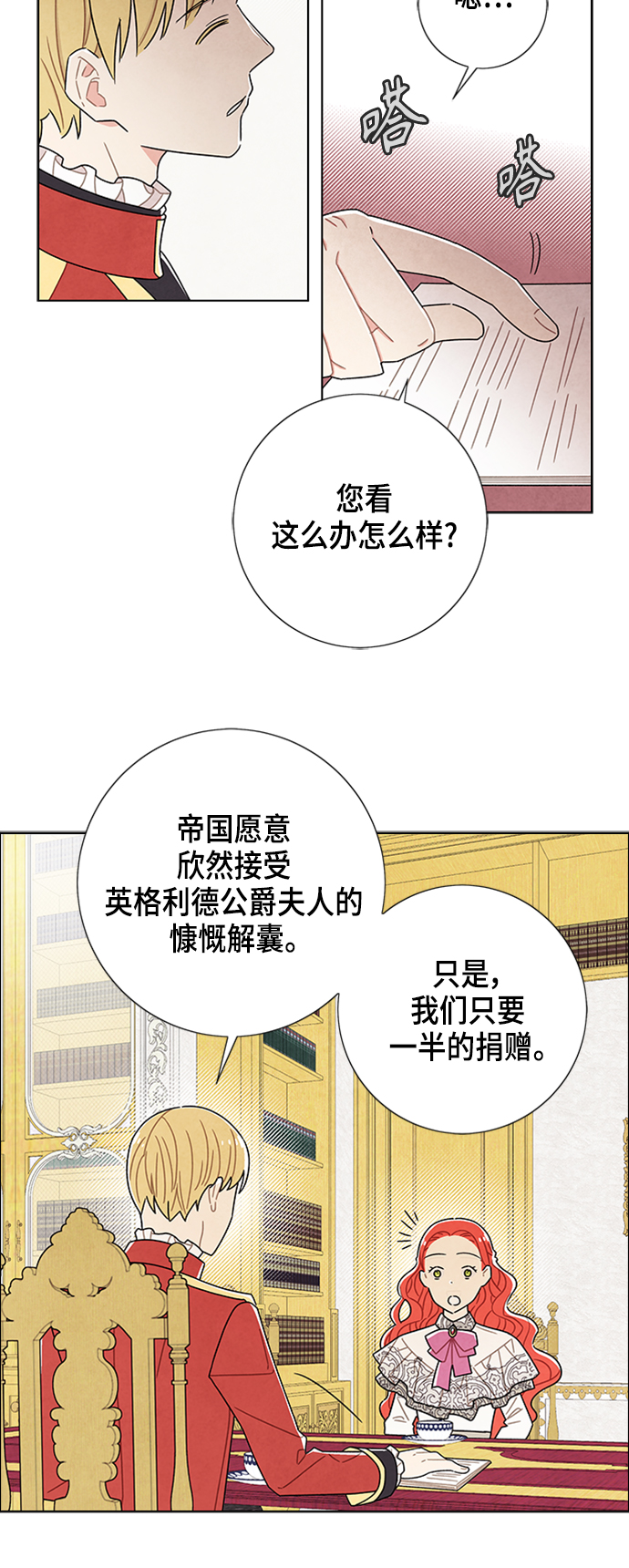 第46话18