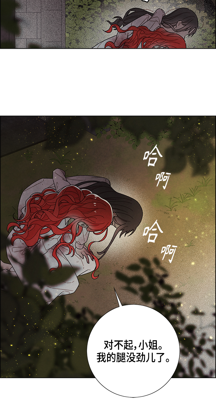 第72话44