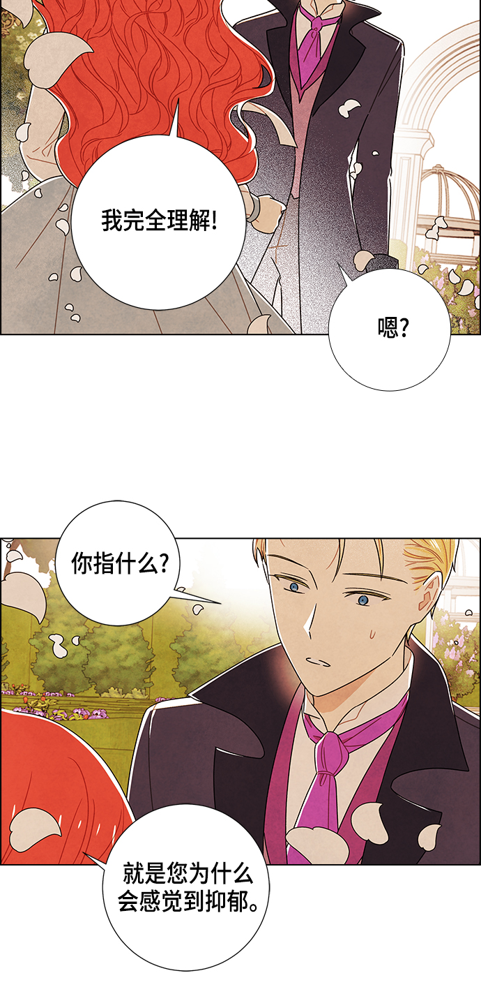 第83话5