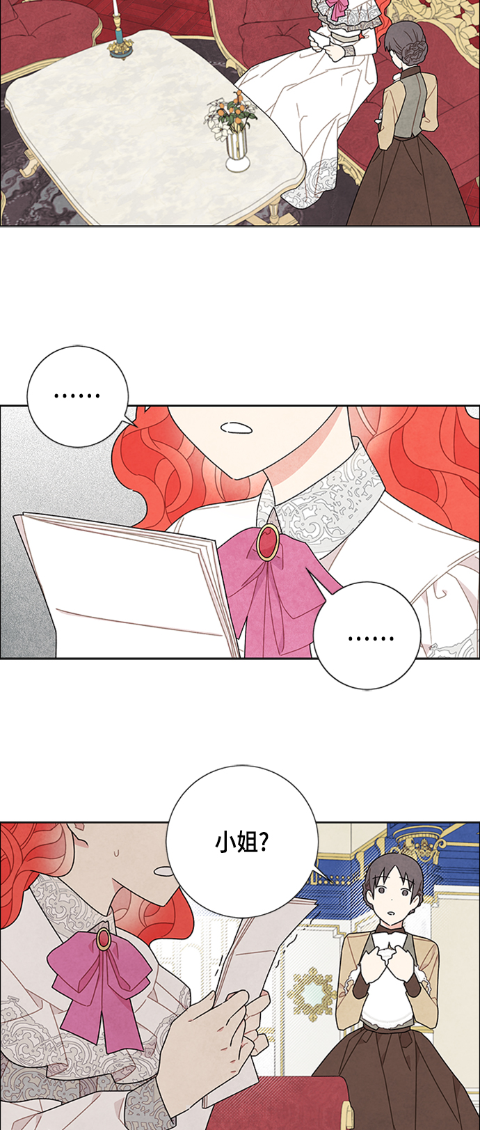 第46话44