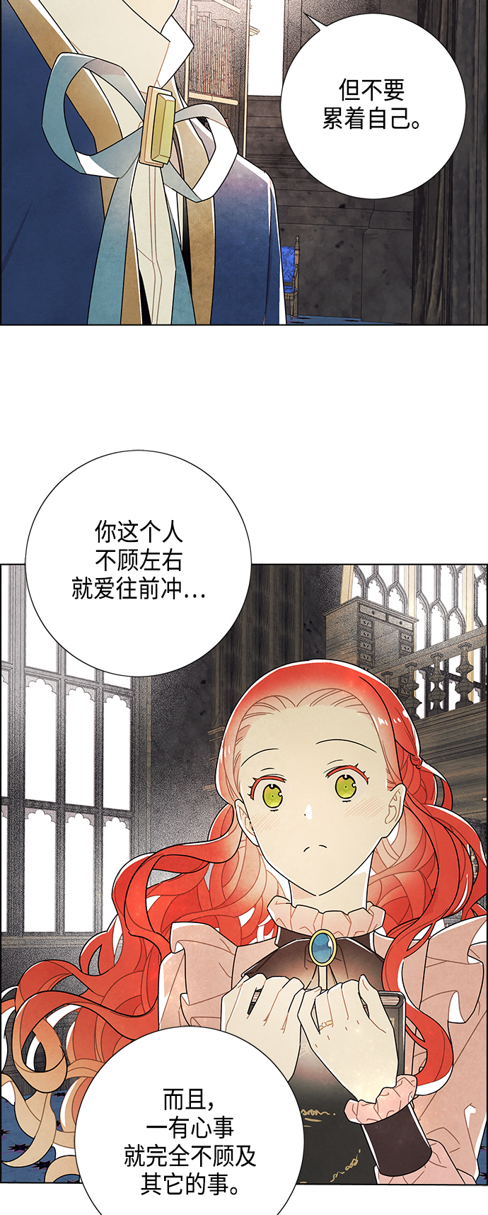 第65话44