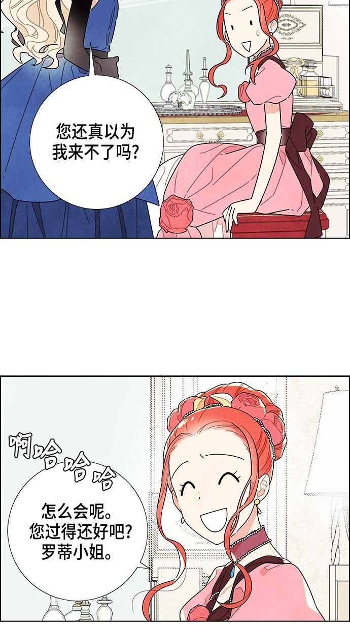 第6话31