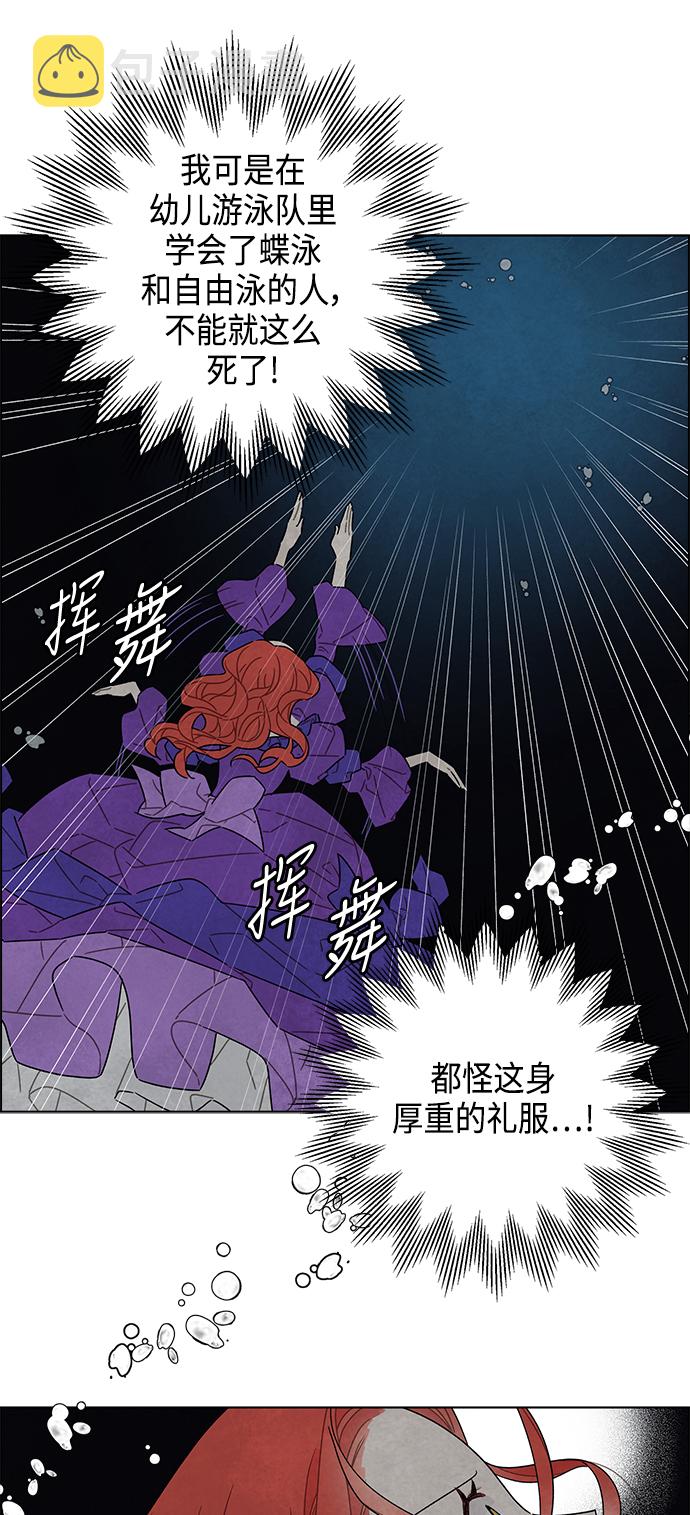第25话4