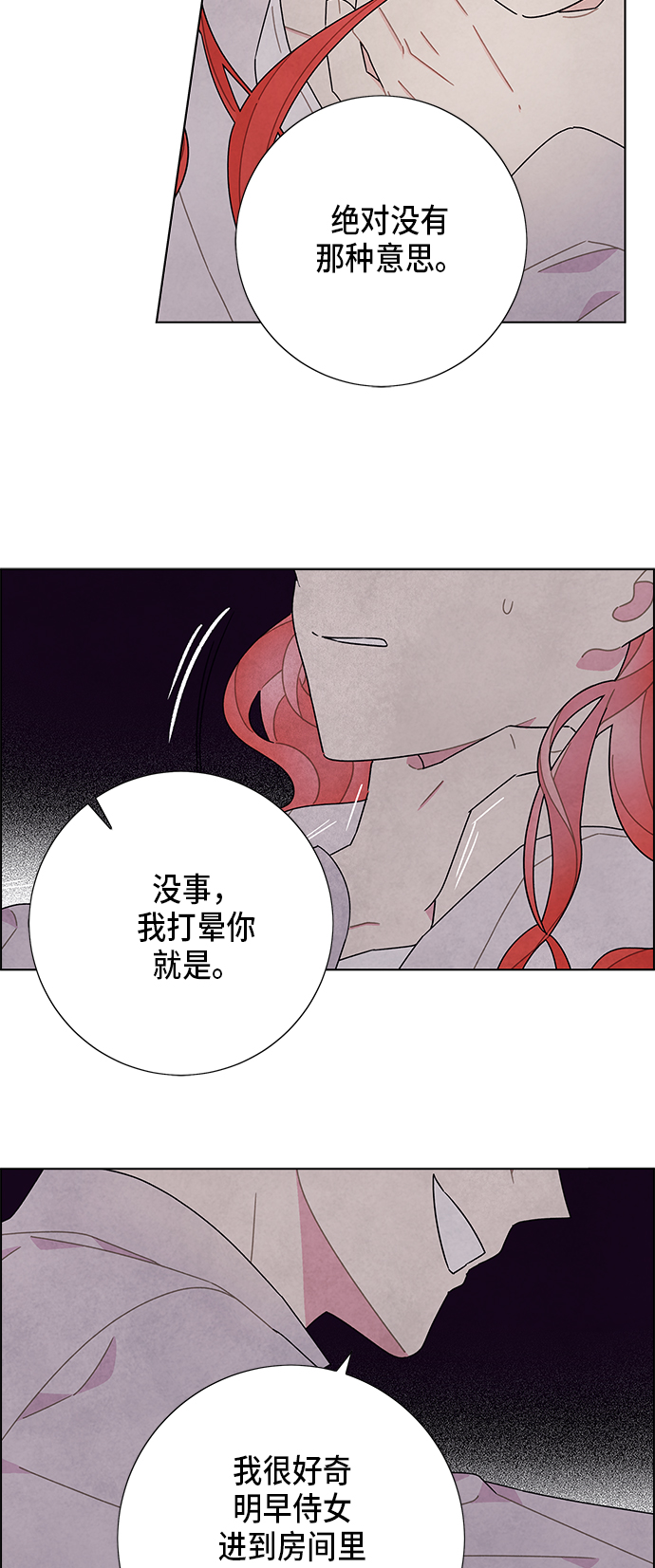 第55话23