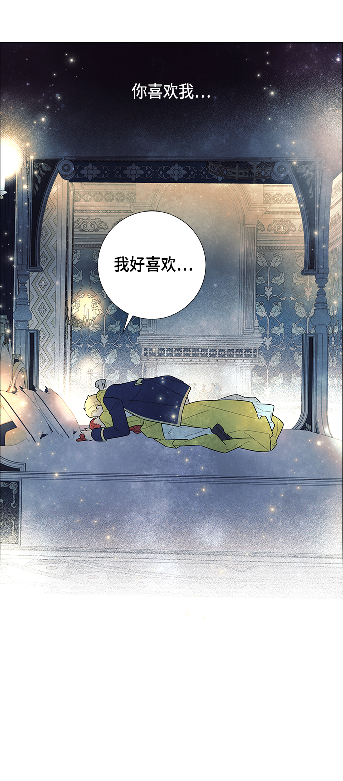 第11话44