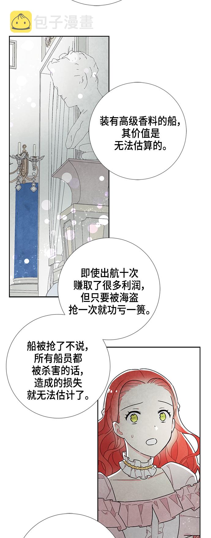 第23话5