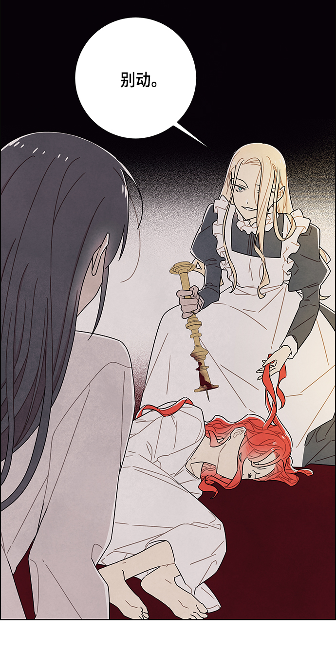 第71话10