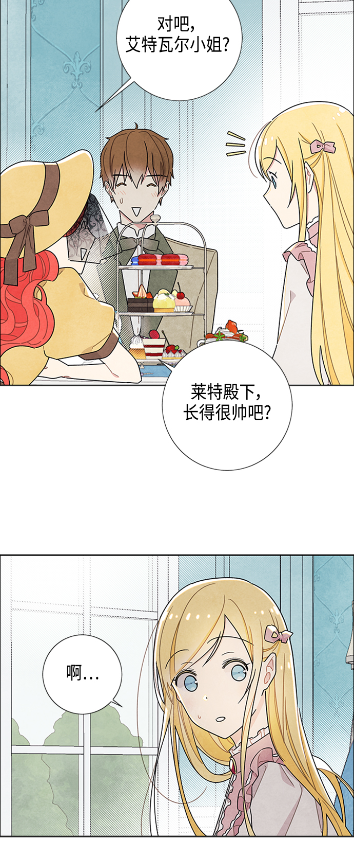 第20话31