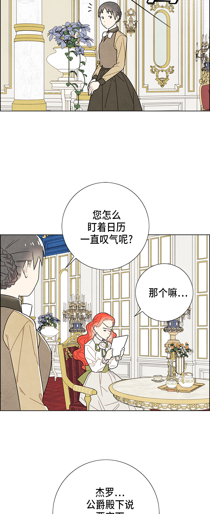 第60话33