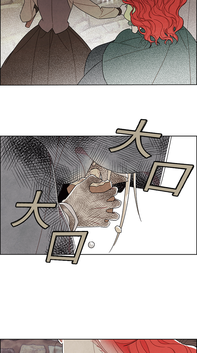 第81话14