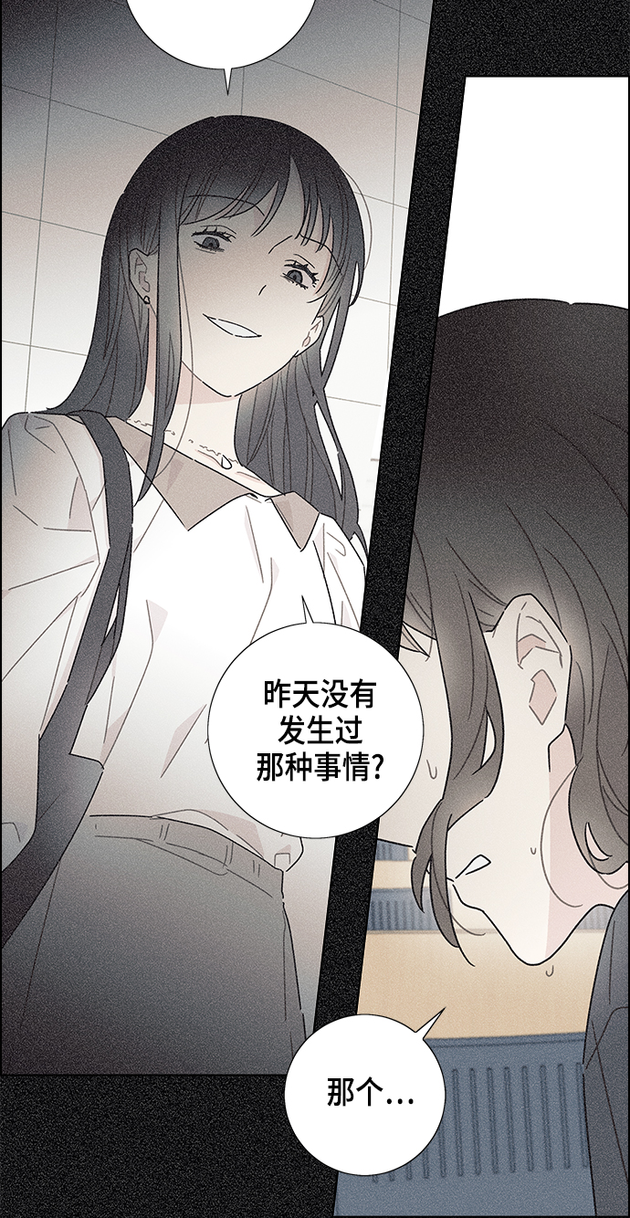 第17话3