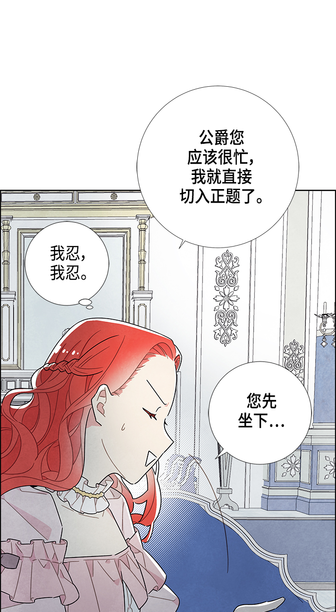 第22话42