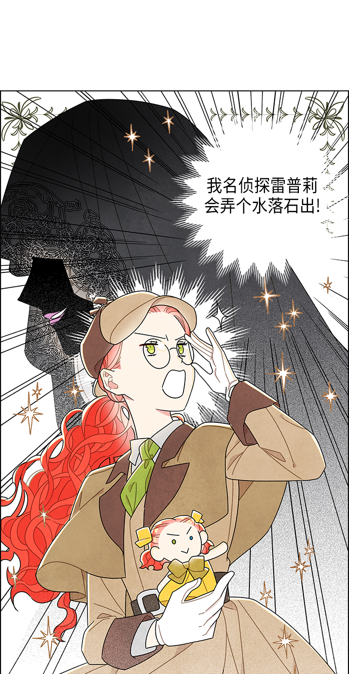 第62话31