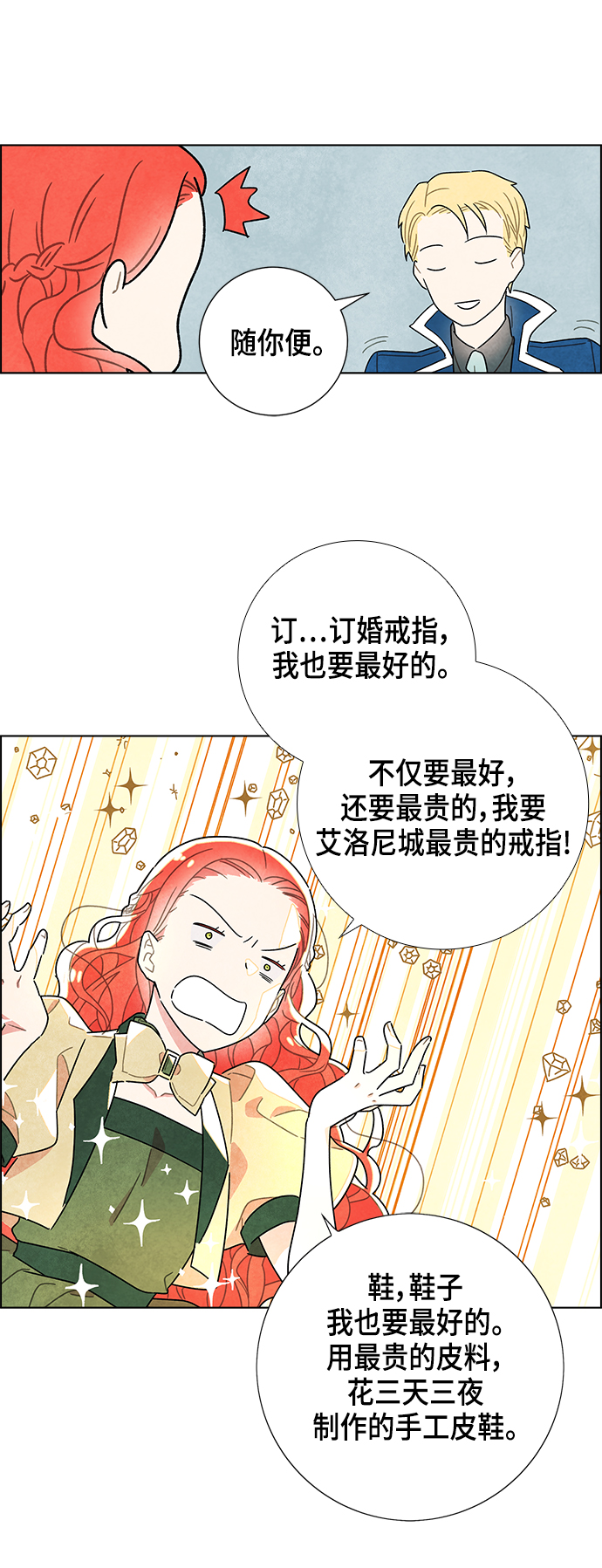 第9话41