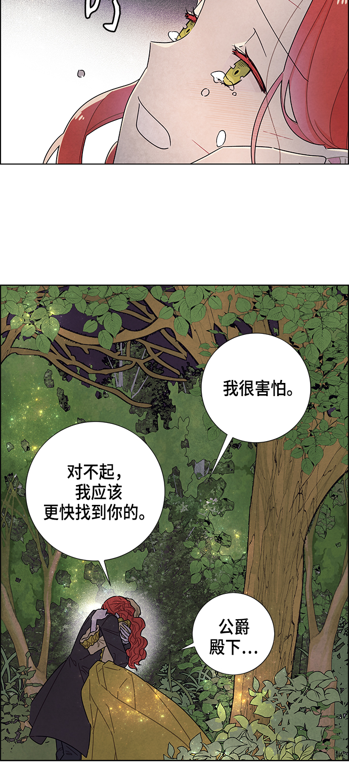 第39话7