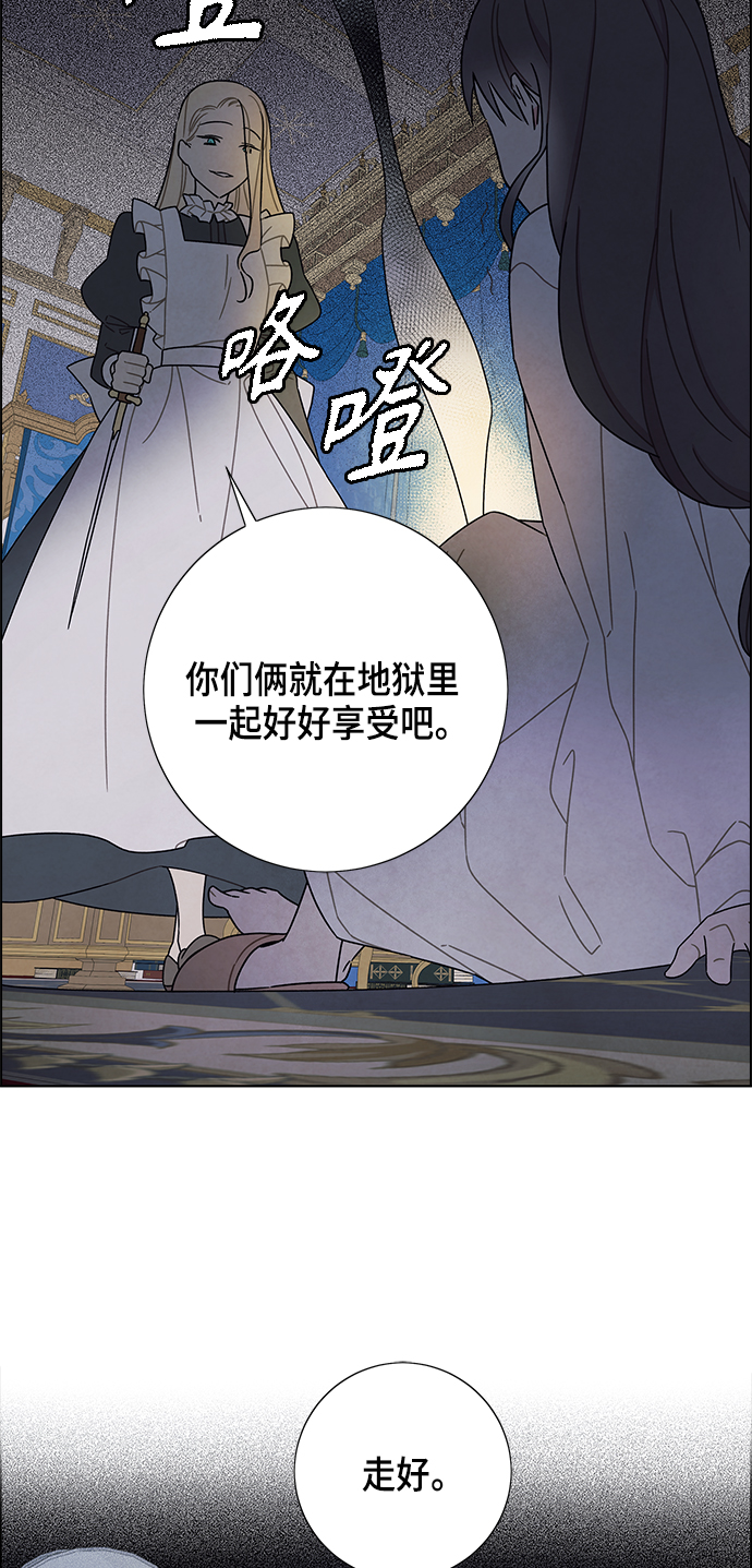 第70话35