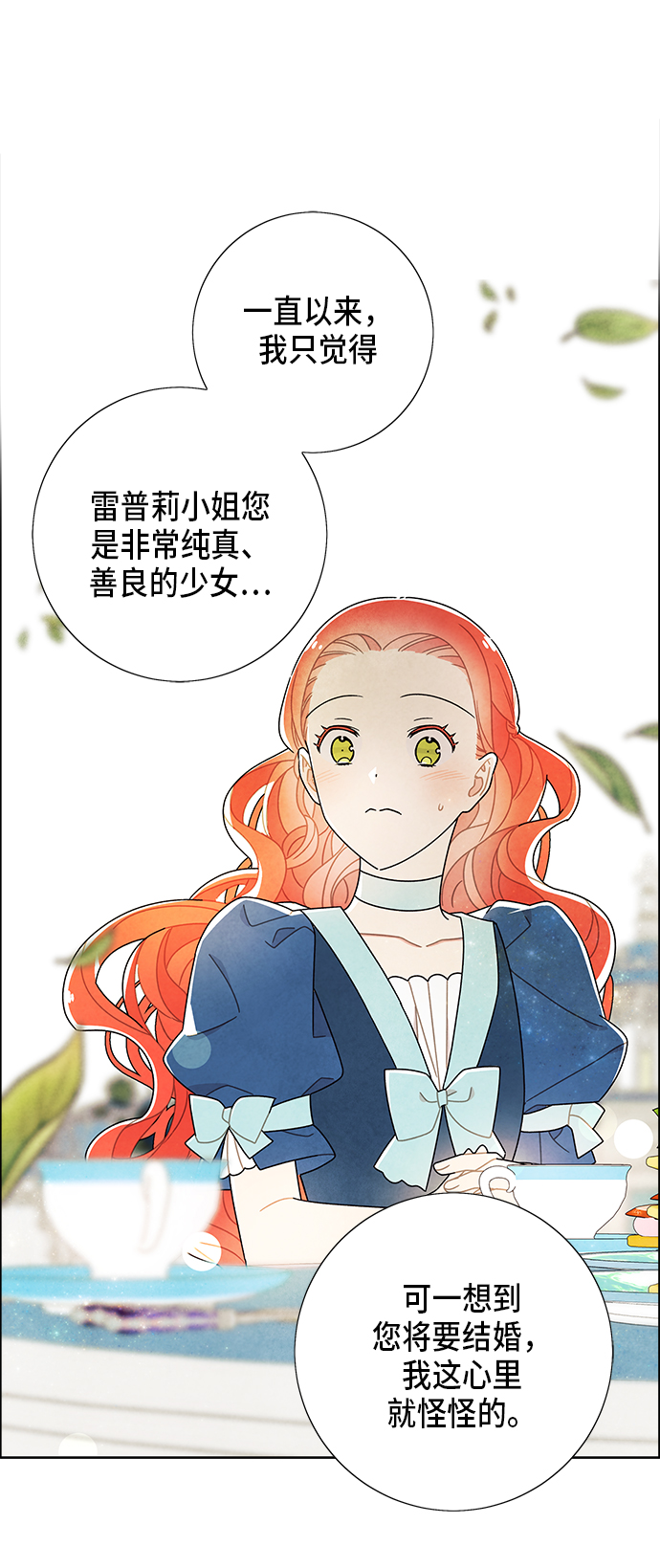 第64话12