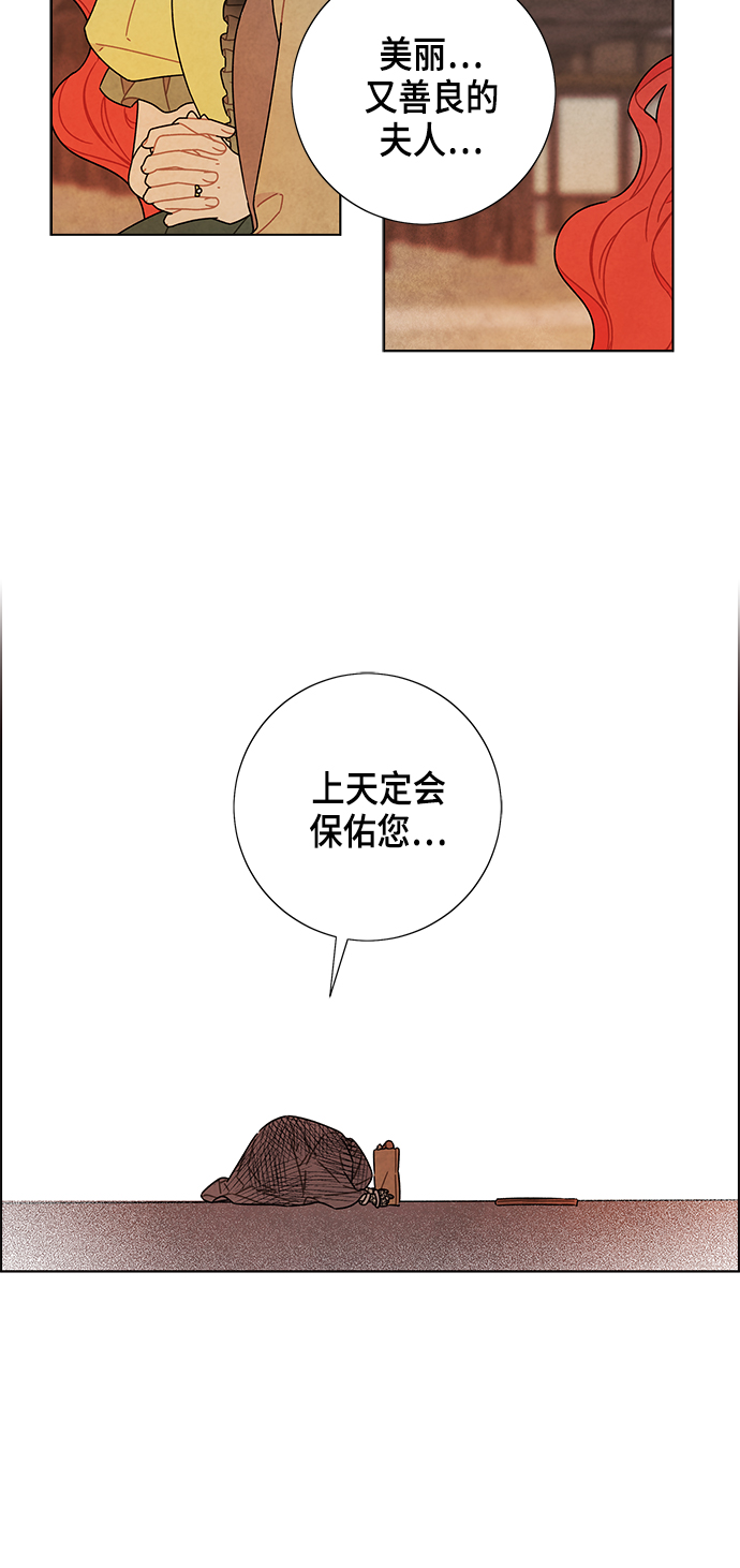 第81话35
