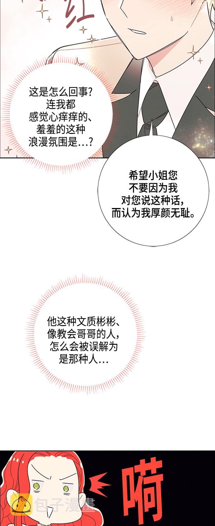 第33话21