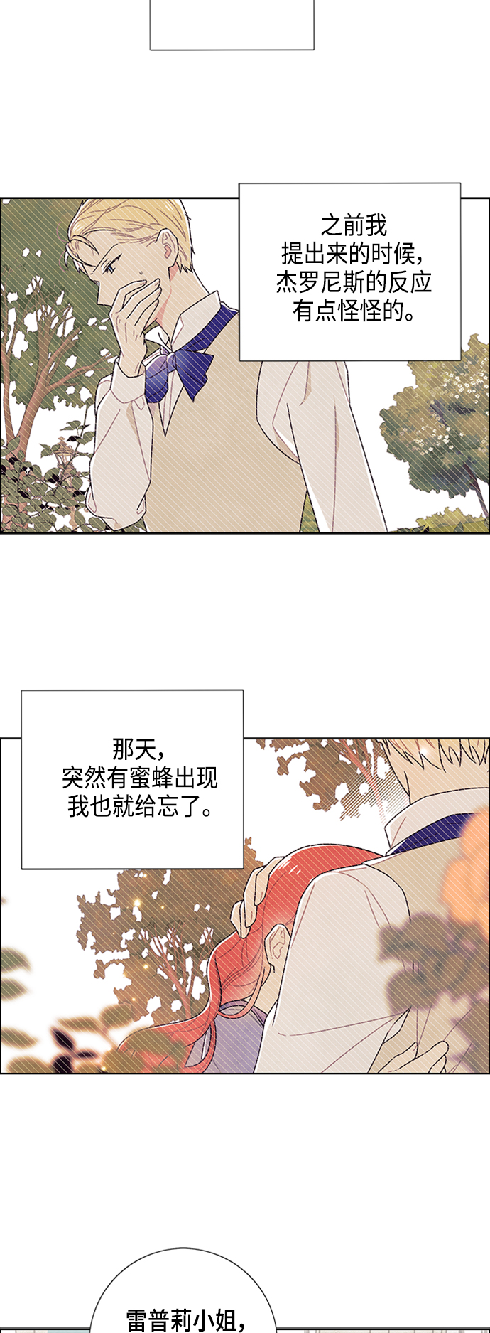 第79话39