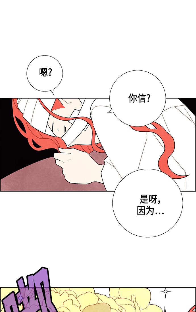 第17话52